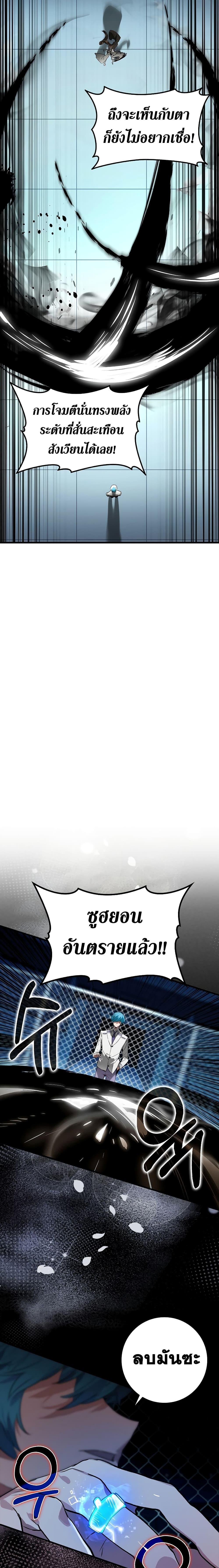 Manga-lc-com อ่านมังงะ อ่านการ์ตูน ออนไลน์ ฟรี Hunter Academy’s Greatest War God ตอนที่ 1 2 3 4 5 6 7 8 9 10 11 12 13 14 ฟรี ไม่มีโฆษณา Manga-lc - อ่าน มังงะ อ่าน การ์ตูน ออนไลน์ อ่านมังงะ ฟรี