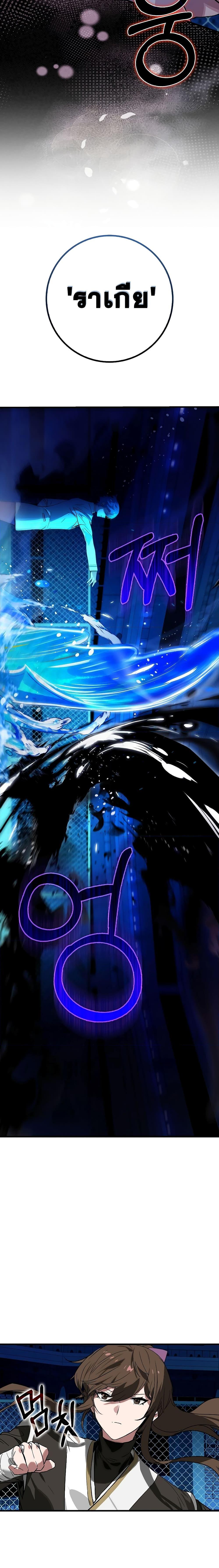 Manga-lc-com อ่านมังงะ อ่านการ์ตูน ออนไลน์ ฟรี Hunter Academy’s Greatest War God ตอนที่ 1 2 3 4 5 6 7 8 9 10 11 12 13 14 ฟรี ไม่มีโฆษณา Manga-lc - อ่าน มังงะ อ่าน การ์ตูน ออนไลน์ อ่านมังงะ ฟรี