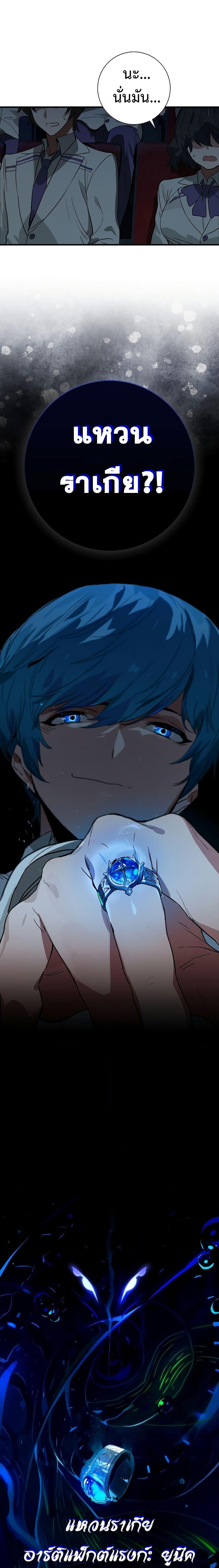 Manga-lc-com อ่านมังงะ อ่านการ์ตูน ออนไลน์ ฟรี Hunter Academy’s Greatest War God ตอนที่ 1 2 3 4 5 6 7 8 9 10 11 12 13 14 ฟรี ไม่มีโฆษณา Manga-lc - อ่าน มังงะ อ่าน การ์ตูน ออนไลน์ อ่านมังงะ ฟรี