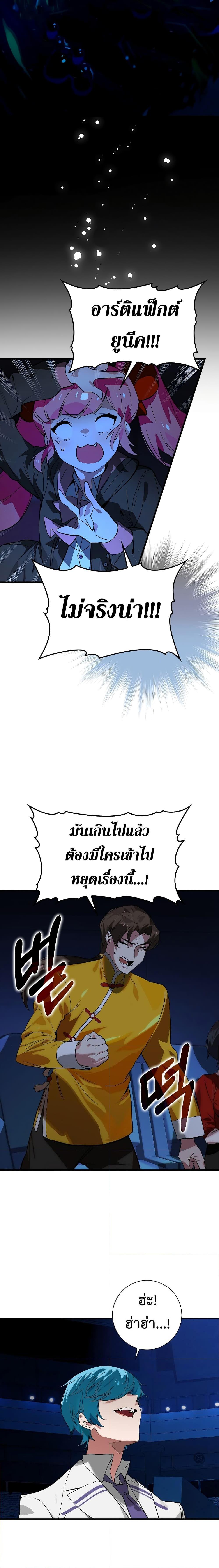 Manga-lc-com อ่านมังงะ อ่านการ์ตูน ออนไลน์ ฟรี Hunter Academy’s Greatest War God ตอนที่ 1 2 3 4 5 6 7 8 9 10 11 12 13 14 ฟรี ไม่มีโฆษณา Manga-lc - อ่าน มังงะ อ่าน การ์ตูน ออนไลน์ อ่านมังงะ ฟรี