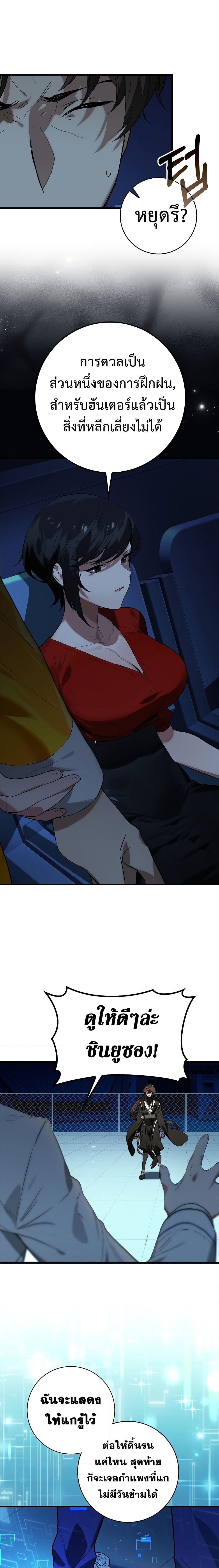 Manga-lc-com อ่านมังงะ อ่านการ์ตูน ออนไลน์ ฟรี Hunter Academy’s Greatest War God ตอนที่ 1 2 3 4 5 6 7 8 9 10 11 12 13 14 ฟรี ไม่มีโฆษณา Manga-lc - อ่าน มังงะ อ่าน การ์ตูน ออนไลน์ อ่านมังงะ ฟรี