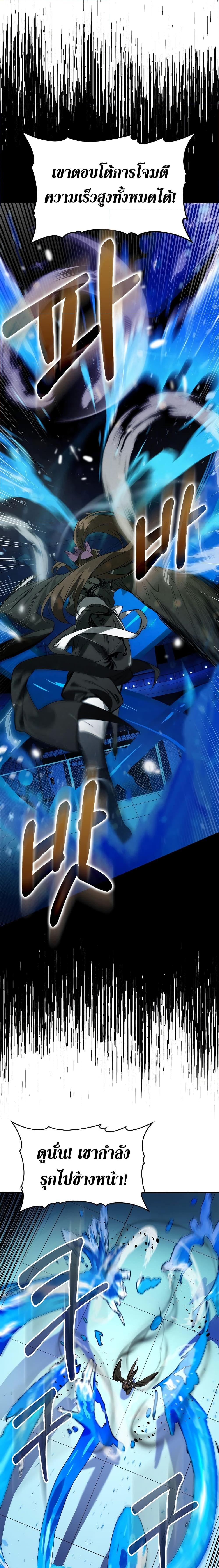 Manga-lc-com อ่านมังงะ อ่านการ์ตูน ออนไลน์ ฟรี Hunter Academy’s Greatest War God ตอนที่ 1 2 3 4 5 6 7 8 9 10 11 12 13 14 ฟรี ไม่มีโฆษณา Manga-lc - อ่าน มังงะ อ่าน การ์ตูน ออนไลน์ อ่านมังงะ ฟรี