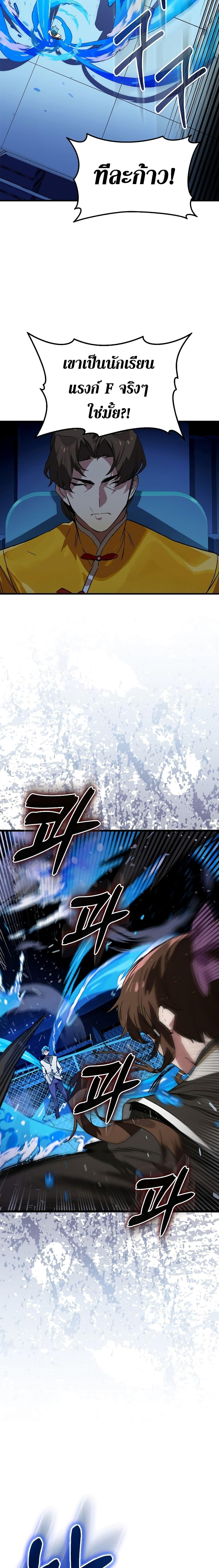 Manga-lc-com อ่านมังงะ อ่านการ์ตูน ออนไลน์ ฟรี Hunter Academy’s Greatest War God ตอนที่ 1 2 3 4 5 6 7 8 9 10 11 12 13 14 ฟรี ไม่มีโฆษณา Manga-lc - อ่าน มังงะ อ่าน การ์ตูน ออนไลน์ อ่านมังงะ ฟรี