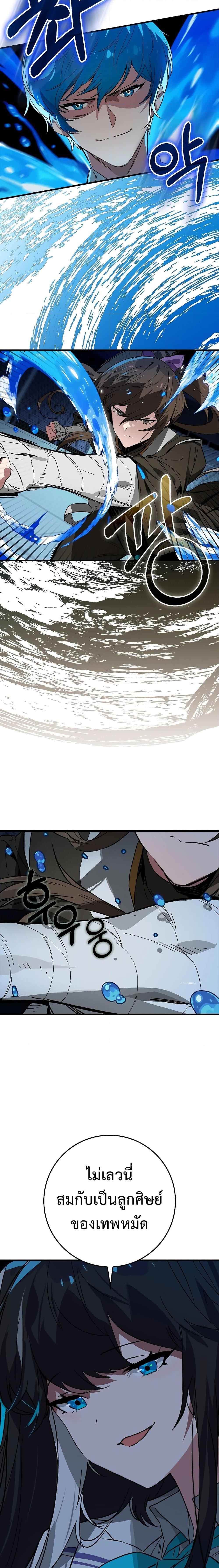 Manga-lc-com อ่านมังงะ อ่านการ์ตูน ออนไลน์ ฟรี Hunter Academy’s Greatest War God ตอนที่ 1 2 3 4 5 6 7 8 9 10 11 12 13 14 ฟรี ไม่มีโฆษณา Manga-lc - อ่าน มังงะ อ่าน การ์ตูน ออนไลน์ อ่านมังงะ ฟรี