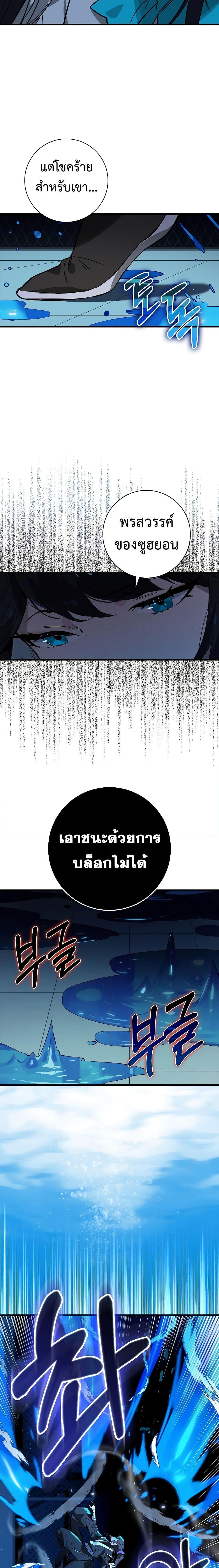 Manga-lc-com อ่านมังงะ อ่านการ์ตูน ออนไลน์ ฟรี Hunter Academy’s Greatest War God ตอนที่ 1 2 3 4 5 6 7 8 9 10 11 12 13 14 ฟรี ไม่มีโฆษณา Manga-lc - อ่าน มังงะ อ่าน การ์ตูน ออนไลน์ อ่านมังงะ ฟรี