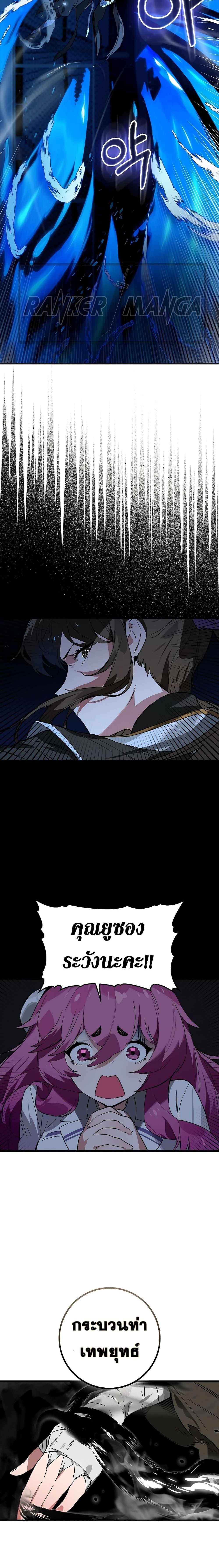 Manga-lc-com อ่านมังงะ อ่านการ์ตูน ออนไลน์ ฟรี Hunter Academy’s Greatest War God ตอนที่ 1 2 3 4 5 6 7 8 9 10 11 12 13 14 ฟรี ไม่มีโฆษณา Manga-lc - อ่าน มังงะ อ่าน การ์ตูน ออนไลน์ อ่านมังงะ ฟรี