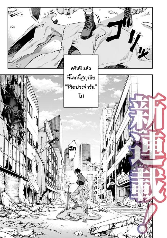 Manga-lc-com อ่านมังงะ อ่านการ์ตูน ออนไลน์ ฟรี Shop Skill Sae Areba, Dungeon-ka Shita Sekai Demo Rakushou da ตอนที่ 1 2 3 4 5 6 7 8 9 10 11 12 13 14 ฟรี ไม่มีโฆษณา Manga-lc - อ่าน มังงะ อ่าน การ์ตูน ออนไลน์ อ่านมังงะ ฟรี