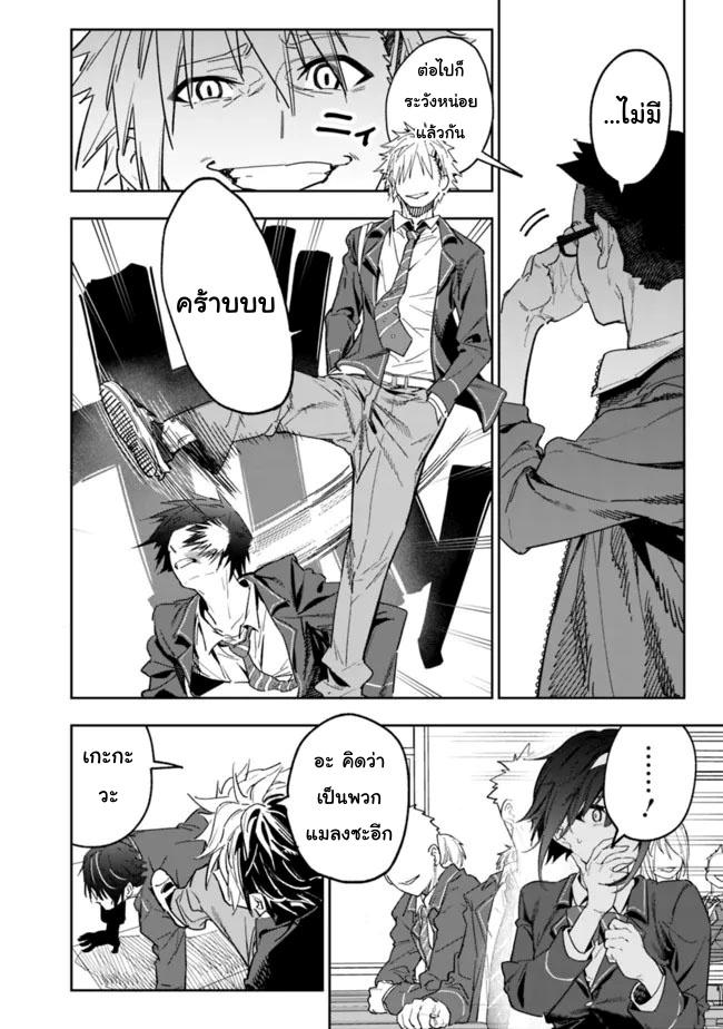 Manga-lc-com อ่านมังงะ อ่านการ์ตูน ออนไลน์ ฟรี Shop Skill Sae Areba, Dungeon-ka Shita Sekai Demo Rakushou da ตอนที่ 1 2 3 4 5 6 7 8 9 10 11 12 13 14 ฟรี ไม่มีโฆษณา Manga-lc - อ่าน มังงะ อ่าน การ์ตูน ออนไลน์ อ่านมังงะ ฟรี