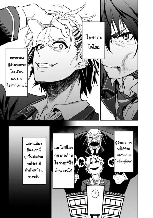 Manga-lc-com อ่านมังงะ อ่านการ์ตูน ออนไลน์ ฟรี Shop Skill Sae Areba, Dungeon-ka Shita Sekai Demo Rakushou da ตอนที่ 1 2 3 4 5 6 7 8 9 10 11 12 13 14 ฟรี ไม่มีโฆษณา Manga-lc - อ่าน มังงะ อ่าน การ์ตูน ออนไลน์ อ่านมังงะ ฟรี