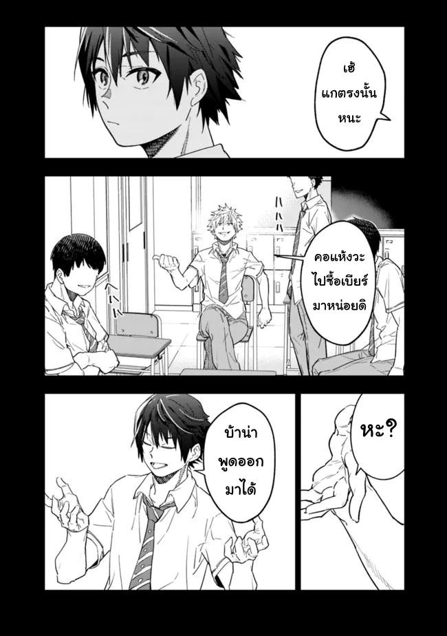 Manga-lc-com อ่านมังงะ อ่านการ์ตูน ออนไลน์ ฟรี Shop Skill Sae Areba, Dungeon-ka Shita Sekai Demo Rakushou da ตอนที่ 1 2 3 4 5 6 7 8 9 10 11 12 13 14 ฟรี ไม่มีโฆษณา Manga-lc - อ่าน มังงะ อ่าน การ์ตูน ออนไลน์ อ่านมังงะ ฟรี