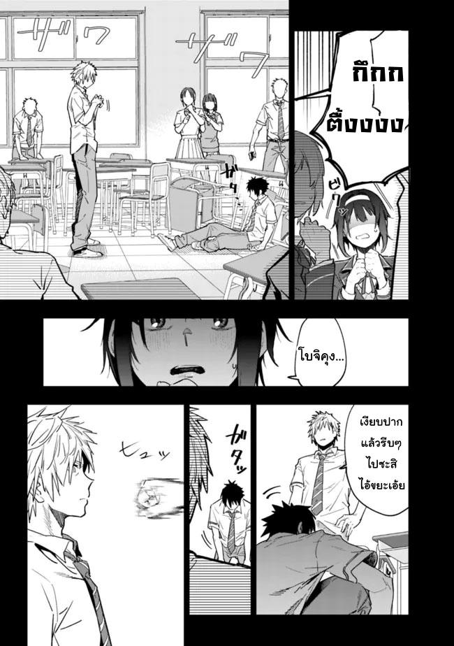 Manga-lc-com อ่านมังงะ อ่านการ์ตูน ออนไลน์ ฟรี Shop Skill Sae Areba, Dungeon-ka Shita Sekai Demo Rakushou da ตอนที่ 1 2 3 4 5 6 7 8 9 10 11 12 13 14 ฟรี ไม่มีโฆษณา Manga-lc - อ่าน มังงะ อ่าน การ์ตูน ออนไลน์ อ่านมังงะ ฟรี