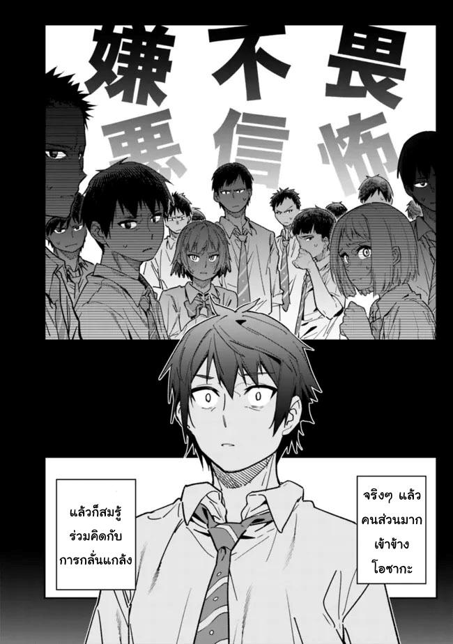 Manga-lc-com อ่านมังงะ อ่านการ์ตูน ออนไลน์ ฟรี Shop Skill Sae Areba, Dungeon-ka Shita Sekai Demo Rakushou da ตอนที่ 1 2 3 4 5 6 7 8 9 10 11 12 13 14 ฟรี ไม่มีโฆษณา Manga-lc - อ่าน มังงะ อ่าน การ์ตูน ออนไลน์ อ่านมังงะ ฟรี