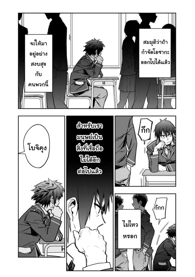 Manga-lc-com อ่านมังงะ อ่านการ์ตูน ออนไลน์ ฟรี Shop Skill Sae Areba, Dungeon-ka Shita Sekai Demo Rakushou da ตอนที่ 1 2 3 4 5 6 7 8 9 10 11 12 13 14 ฟรี ไม่มีโฆษณา Manga-lc - อ่าน มังงะ อ่าน การ์ตูน ออนไลน์ อ่านมังงะ ฟรี