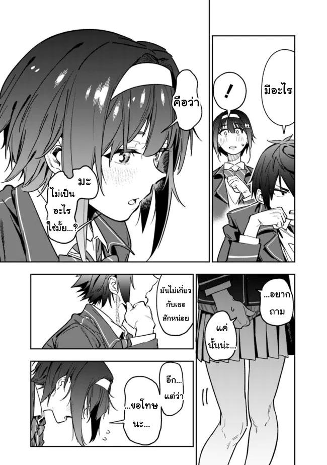 Manga-lc-com อ่านมังงะ อ่านการ์ตูน ออนไลน์ ฟรี Shop Skill Sae Areba, Dungeon-ka Shita Sekai Demo Rakushou da ตอนที่ 1 2 3 4 5 6 7 8 9 10 11 12 13 14 ฟรี ไม่มีโฆษณา Manga-lc - อ่าน มังงะ อ่าน การ์ตูน ออนไลน์ อ่านมังงะ ฟรี