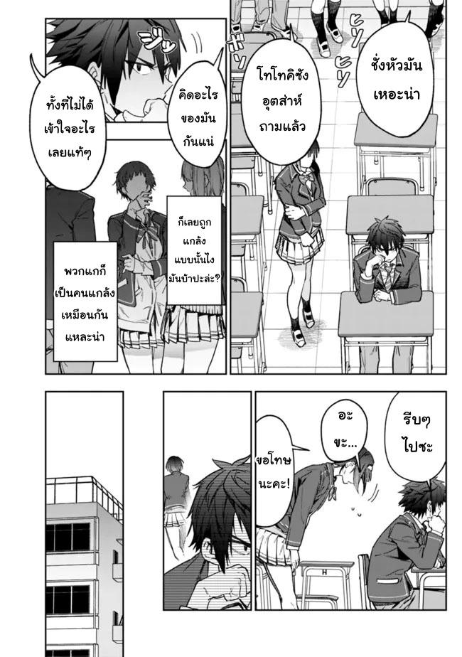 Manga-lc-com อ่านมังงะ อ่านการ์ตูน ออนไลน์ ฟรี Shop Skill Sae Areba, Dungeon-ka Shita Sekai Demo Rakushou da ตอนที่ 1 2 3 4 5 6 7 8 9 10 11 12 13 14 ฟรี ไม่มีโฆษณา Manga-lc - อ่าน มังงะ อ่าน การ์ตูน ออนไลน์ อ่านมังงะ ฟรี