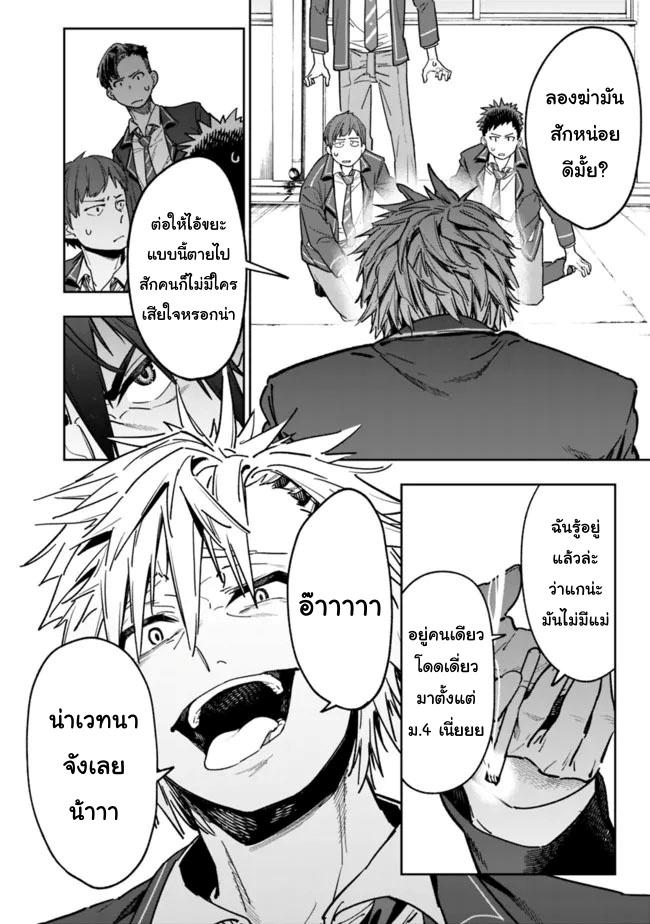 Manga-lc-com อ่านมังงะ อ่านการ์ตูน ออนไลน์ ฟรี Shop Skill Sae Areba, Dungeon-ka Shita Sekai Demo Rakushou da ตอนที่ 1 2 3 4 5 6 7 8 9 10 11 12 13 14 ฟรี ไม่มีโฆษณา Manga-lc - อ่าน มังงะ อ่าน การ์ตูน ออนไลน์ อ่านมังงะ ฟรี