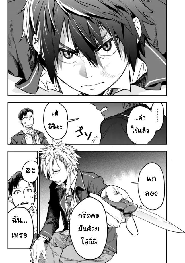 Manga-lc-com อ่านมังงะ อ่านการ์ตูน ออนไลน์ ฟรี Shop Skill Sae Areba, Dungeon-ka Shita Sekai Demo Rakushou da ตอนที่ 1 2 3 4 5 6 7 8 9 10 11 12 13 14 ฟรี ไม่มีโฆษณา Manga-lc - อ่าน มังงะ อ่าน การ์ตูน ออนไลน์ อ่านมังงะ ฟรี