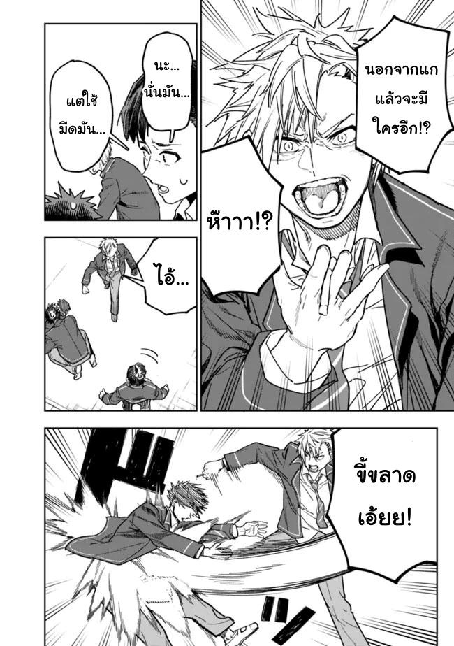 Manga-lc-com อ่านมังงะ อ่านการ์ตูน ออนไลน์ ฟรี Shop Skill Sae Areba, Dungeon-ka Shita Sekai Demo Rakushou da ตอนที่ 1 2 3 4 5 6 7 8 9 10 11 12 13 14 ฟรี ไม่มีโฆษณา Manga-lc - อ่าน มังงะ อ่าน การ์ตูน ออนไลน์ อ่านมังงะ ฟรี