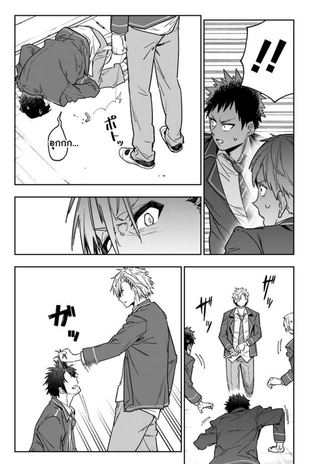 Manga-lc-com อ่านมังงะ อ่านการ์ตูน ออนไลน์ ฟรี Shop Skill Sae Areba, Dungeon-ka Shita Sekai Demo Rakushou da ตอนที่ 1 2 3 4 5 6 7 8 9 10 11 12 13 14 ฟรี ไม่มีโฆษณา Manga-lc - อ่าน มังงะ อ่าน การ์ตูน ออนไลน์ อ่านมังงะ ฟรี