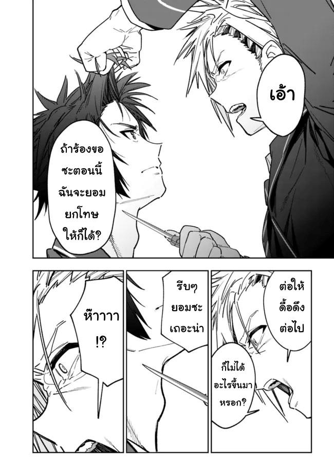 Manga-lc-com อ่านมังงะ อ่านการ์ตูน ออนไลน์ ฟรี Shop Skill Sae Areba, Dungeon-ka Shita Sekai Demo Rakushou da ตอนที่ 1 2 3 4 5 6 7 8 9 10 11 12 13 14 ฟรี ไม่มีโฆษณา Manga-lc - อ่าน มังงะ อ่าน การ์ตูน ออนไลน์ อ่านมังงะ ฟรี
