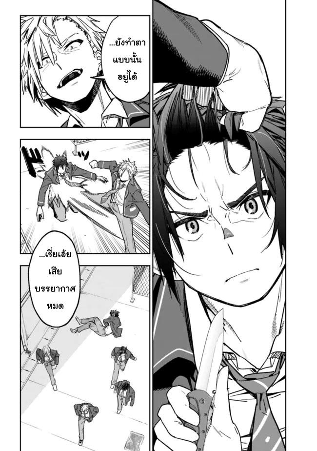 Manga-lc-com อ่านมังงะ อ่านการ์ตูน ออนไลน์ ฟรี Shop Skill Sae Areba, Dungeon-ka Shita Sekai Demo Rakushou da ตอนที่ 1 2 3 4 5 6 7 8 9 10 11 12 13 14 ฟรี ไม่มีโฆษณา Manga-lc - อ่าน มังงะ อ่าน การ์ตูน ออนไลน์ อ่านมังงะ ฟรี
