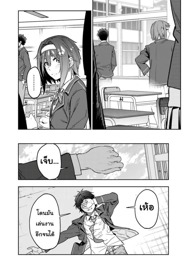 Manga-lc-com อ่านมังงะ อ่านการ์ตูน ออนไลน์ ฟรี Shop Skill Sae Areba, Dungeon-ka Shita Sekai Demo Rakushou da ตอนที่ 1 2 3 4 5 6 7 8 9 10 11 12 13 14 ฟรี ไม่มีโฆษณา Manga-lc - อ่าน มังงะ อ่าน การ์ตูน ออนไลน์ อ่านมังงะ ฟรี