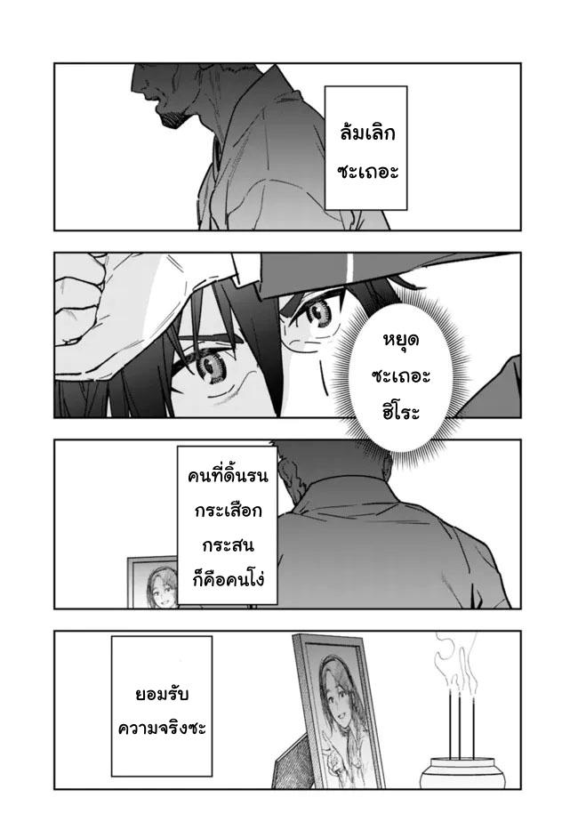 Manga-lc-com อ่านมังงะ อ่านการ์ตูน ออนไลน์ ฟรี Shop Skill Sae Areba, Dungeon-ka Shita Sekai Demo Rakushou da ตอนที่ 1 2 3 4 5 6 7 8 9 10 11 12 13 14 ฟรี ไม่มีโฆษณา Manga-lc - อ่าน มังงะ อ่าน การ์ตูน ออนไลน์ อ่านมังงะ ฟรี