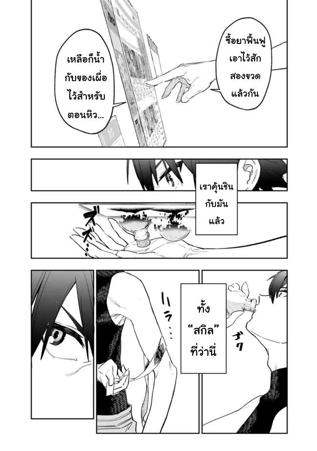 Manga-lc-com อ่านมังงะ อ่านการ์ตูน ออนไลน์ ฟรี Shop Skill Sae Areba, Dungeon-ka Shita Sekai Demo Rakushou da ตอนที่ 1 2 3 4 5 6 7 8 9 10 11 12 13 14 ฟรี ไม่มีโฆษณา Manga-lc - อ่าน มังงะ อ่าน การ์ตูน ออนไลน์ อ่านมังงะ ฟรี