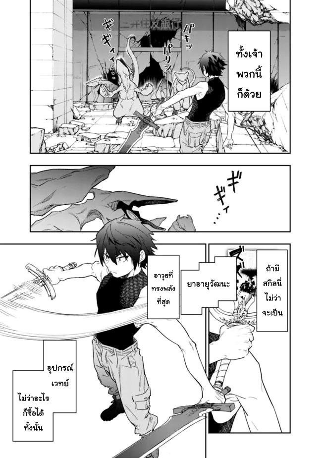 Manga-lc-com อ่านมังงะ อ่านการ์ตูน ออนไลน์ ฟรี Shop Skill Sae Areba, Dungeon-ka Shita Sekai Demo Rakushou da ตอนที่ 1 2 3 4 5 6 7 8 9 10 11 12 13 14 ฟรี ไม่มีโฆษณา Manga-lc - อ่าน มังงะ อ่าน การ์ตูน ออนไลน์ อ่านมังงะ ฟรี