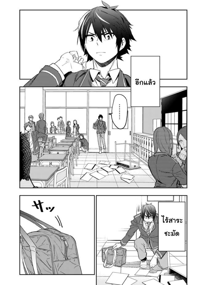 Manga-lc-com อ่านมังงะ อ่านการ์ตูน ออนไลน์ ฟรี Shop Skill Sae Areba, Dungeon-ka Shita Sekai Demo Rakushou da ตอนที่ 1 2 3 4 5 6 7 8 9 10 11 12 13 14 ฟรี ไม่มีโฆษณา Manga-lc - อ่าน มังงะ อ่าน การ์ตูน ออนไลน์ อ่านมังงะ ฟรี