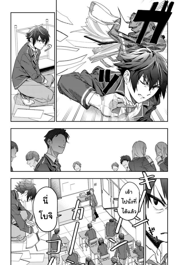 Manga-lc-com อ่านมังงะ อ่านการ์ตูน ออนไลน์ ฟรี Shop Skill Sae Areba, Dungeon-ka Shita Sekai Demo Rakushou da ตอนที่ 1 2 3 4 5 6 7 8 9 10 11 12 13 14 ฟรี ไม่มีโฆษณา Manga-lc - อ่าน มังงะ อ่าน การ์ตูน ออนไลน์ อ่านมังงะ ฟรี