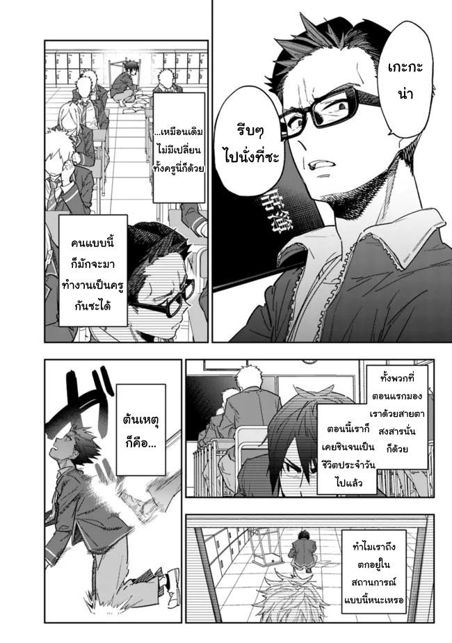 Manga-lc-com อ่านมังงะ อ่านการ์ตูน ออนไลน์ ฟรี Shop Skill Sae Areba, Dungeon-ka Shita Sekai Demo Rakushou da ตอนที่ 1 2 3 4 5 6 7 8 9 10 11 12 13 14 ฟรี ไม่มีโฆษณา Manga-lc - อ่าน มังงะ อ่าน การ์ตูน ออนไลน์ อ่านมังงะ ฟรี