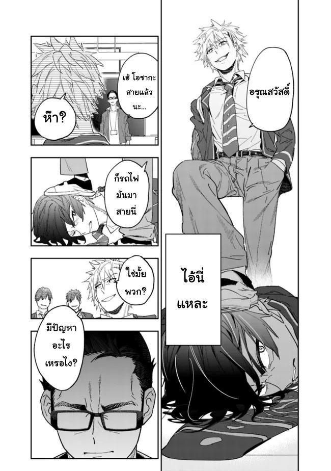 Manga-lc-com อ่านมังงะ อ่านการ์ตูน ออนไลน์ ฟรี Shop Skill Sae Areba, Dungeon-ka Shita Sekai Demo Rakushou da ตอนที่ 1 2 3 4 5 6 7 8 9 10 11 12 13 14 ฟรี ไม่มีโฆษณา Manga-lc - อ่าน มังงะ อ่าน การ์ตูน ออนไลน์ อ่านมังงะ ฟรี