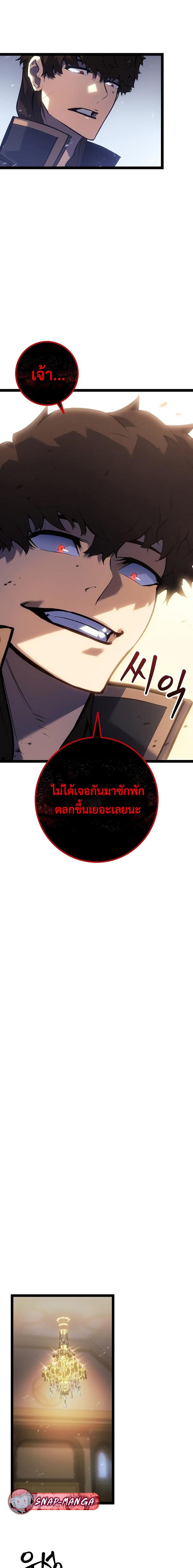 Manga-lc-com อ่านมังงะ อ่านการ์ตูน ออนไลน์ ฟรี Regressing as the Reincarnated Bastard of the Sword Clan ตอนที่ 1 2 3 4 5 6 7 8 9 10 11 12 13 14 ฟรี ไม่มีโฆษณา Manga-lc - อ่าน มังงะ อ่าน การ์ตูน ออนไลน์ อ่านมังงะ ฟรี