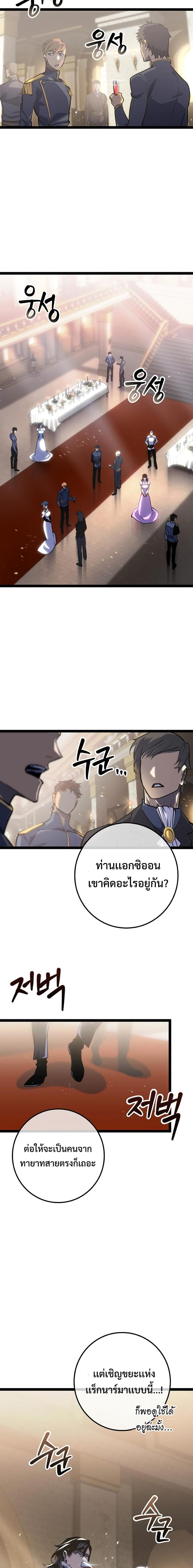 Manga-lc-com อ่านมังงะ อ่านการ์ตูน ออนไลน์ ฟรี Regressing as the Reincarnated Bastard of the Sword Clan ตอนที่ 1 2 3 4 5 6 7 8 9 10 11 12 13 14 ฟรี ไม่มีโฆษณา Manga-lc - อ่าน มังงะ อ่าน การ์ตูน ออนไลน์ อ่านมังงะ ฟรี
