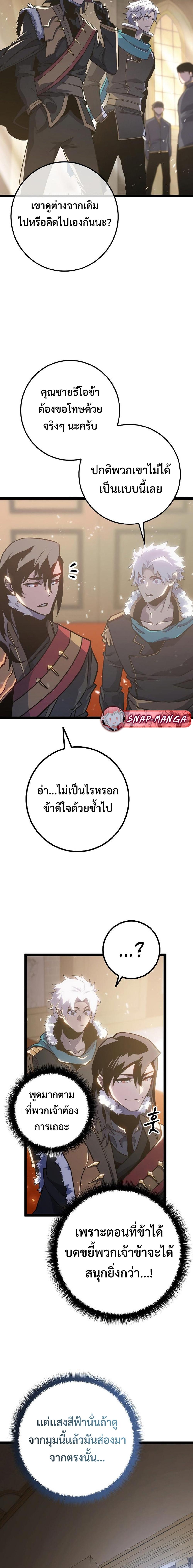 Manga-lc-com อ่านมังงะ อ่านการ์ตูน ออนไลน์ ฟรี Regressing as the Reincarnated Bastard of the Sword Clan ตอนที่ 1 2 3 4 5 6 7 8 9 10 11 12 13 14 ฟรี ไม่มีโฆษณา Manga-lc - อ่าน มังงะ อ่าน การ์ตูน ออนไลน์ อ่านมังงะ ฟรี