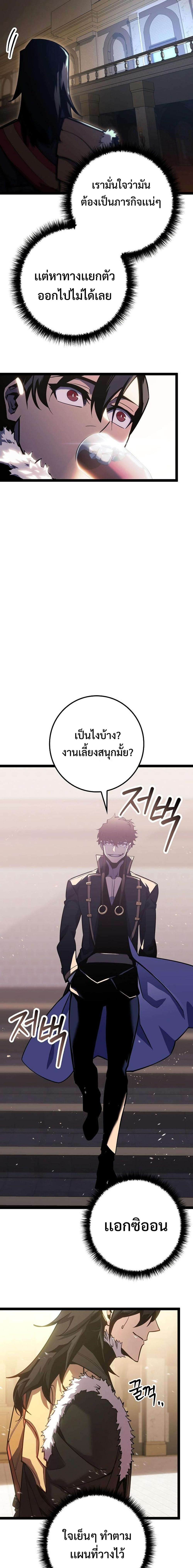 Manga-lc-com อ่านมังงะ อ่านการ์ตูน ออนไลน์ ฟรี Regressing as the Reincarnated Bastard of the Sword Clan ตอนที่ 1 2 3 4 5 6 7 8 9 10 11 12 13 14 ฟรี ไม่มีโฆษณา Manga-lc - อ่าน มังงะ อ่าน การ์ตูน ออนไลน์ อ่านมังงะ ฟรี