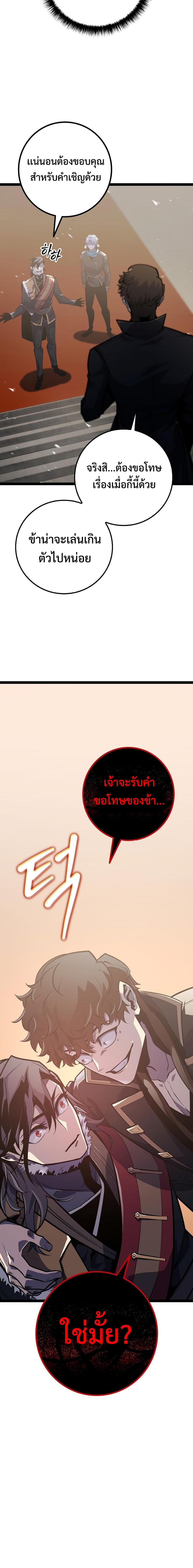 Manga-lc-com อ่านมังงะ อ่านการ์ตูน ออนไลน์ ฟรี Regressing as the Reincarnated Bastard of the Sword Clan ตอนที่ 1 2 3 4 5 6 7 8 9 10 11 12 13 14 ฟรี ไม่มีโฆษณา Manga-lc - อ่าน มังงะ อ่าน การ์ตูน ออนไลน์ อ่านมังงะ ฟรี
