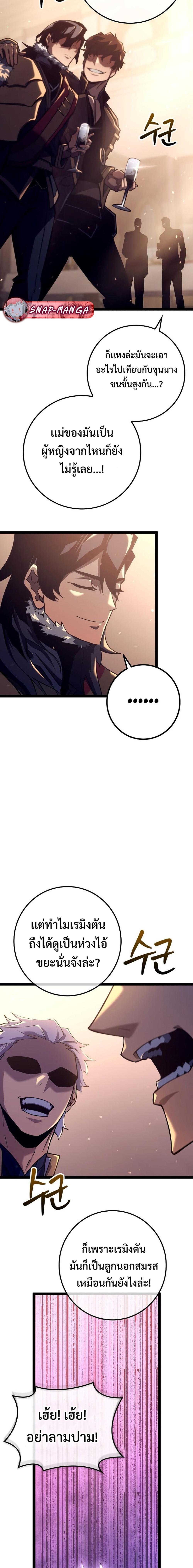 Manga-lc-com อ่านมังงะ อ่านการ์ตูน ออนไลน์ ฟรี Regressing as the Reincarnated Bastard of the Sword Clan ตอนที่ 1 2 3 4 5 6 7 8 9 10 11 12 13 14 ฟรี ไม่มีโฆษณา Manga-lc - อ่าน มังงะ อ่าน การ์ตูน ออนไลน์ อ่านมังงะ ฟรี