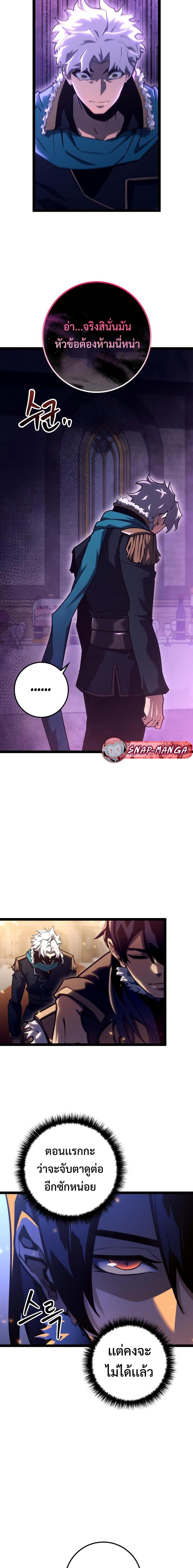 Manga-lc-com อ่านมังงะ อ่านการ์ตูน ออนไลน์ ฟรี Regressing as the Reincarnated Bastard of the Sword Clan ตอนที่ 1 2 3 4 5 6 7 8 9 10 11 12 13 14 ฟรี ไม่มีโฆษณา Manga-lc - อ่าน มังงะ อ่าน การ์ตูน ออนไลน์ อ่านมังงะ ฟรี