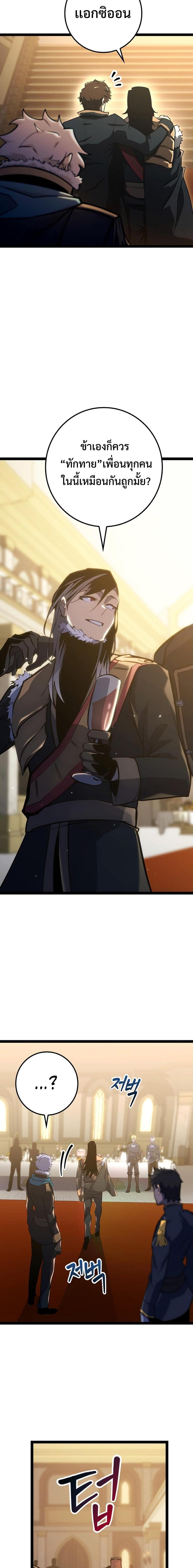 Manga-lc-com อ่านมังงะ อ่านการ์ตูน ออนไลน์ ฟรี Regressing as the Reincarnated Bastard of the Sword Clan ตอนที่ 1 2 3 4 5 6 7 8 9 10 11 12 13 14 ฟรี ไม่มีโฆษณา Manga-lc - อ่าน มังงะ อ่าน การ์ตูน ออนไลน์ อ่านมังงะ ฟรี