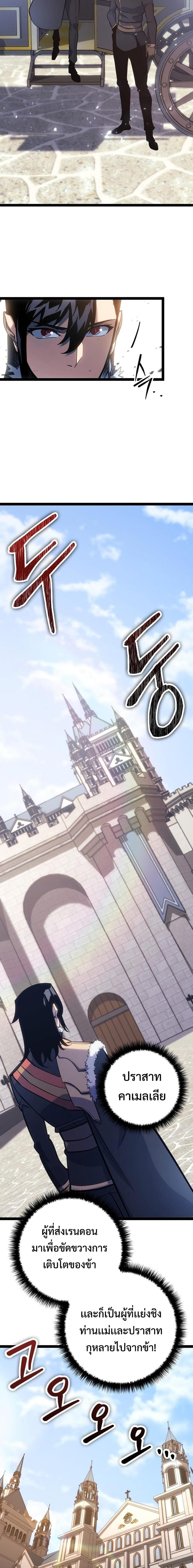 Manga-lc-com อ่านมังงะ อ่านการ์ตูน ออนไลน์ ฟรี Regressing as the Reincarnated Bastard of the Sword Clan ตอนที่ 1 2 3 4 5 6 7 8 9 10 11 12 13 14 ฟรี ไม่มีโฆษณา Manga-lc - อ่าน มังงะ อ่าน การ์ตูน ออนไลน์ อ่านมังงะ ฟรี