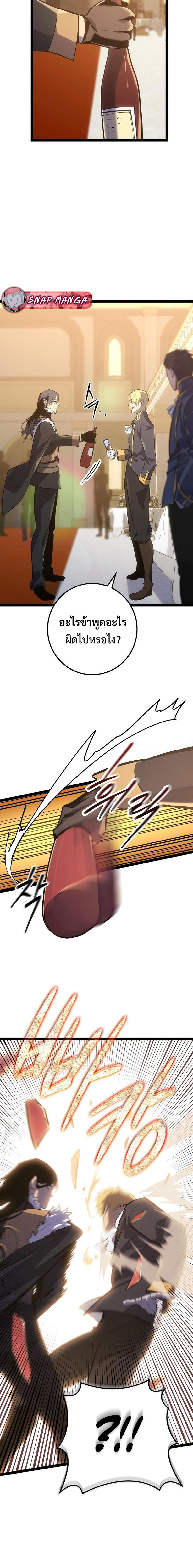 Manga-lc-com อ่านมังงะ อ่านการ์ตูน ออนไลน์ ฟรี Regressing as the Reincarnated Bastard of the Sword Clan ตอนที่ 1 2 3 4 5 6 7 8 9 10 11 12 13 14 ฟรี ไม่มีโฆษณา Manga-lc - อ่าน มังงะ อ่าน การ์ตูน ออนไลน์ อ่านมังงะ ฟรี