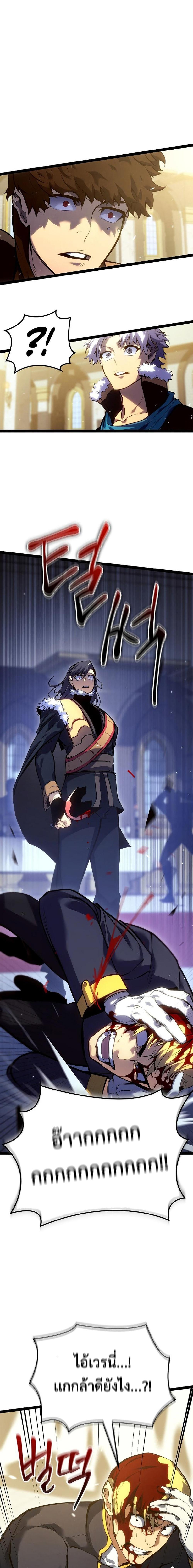 Manga-lc-com อ่านมังงะ อ่านการ์ตูน ออนไลน์ ฟรี Regressing as the Reincarnated Bastard of the Sword Clan ตอนที่ 1 2 3 4 5 6 7 8 9 10 11 12 13 14 ฟรี ไม่มีโฆษณา Manga-lc - อ่าน มังงะ อ่าน การ์ตูน ออนไลน์ อ่านมังงะ ฟรี