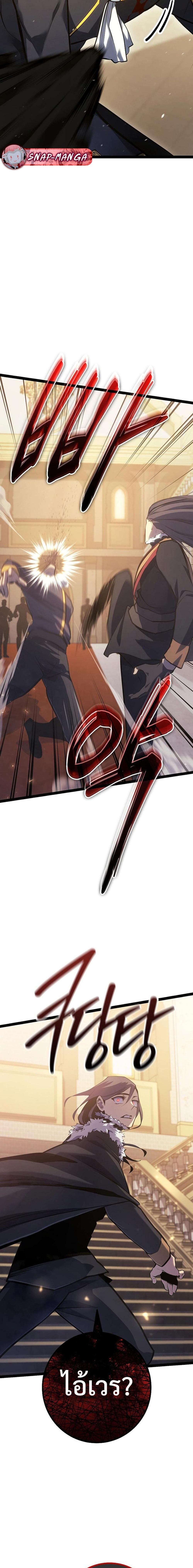 Manga-lc-com อ่านมังงะ อ่านการ์ตูน ออนไลน์ ฟรี Regressing as the Reincarnated Bastard of the Sword Clan ตอนที่ 1 2 3 4 5 6 7 8 9 10 11 12 13 14 ฟรี ไม่มีโฆษณา Manga-lc - อ่าน มังงะ อ่าน การ์ตูน ออนไลน์ อ่านมังงะ ฟรี