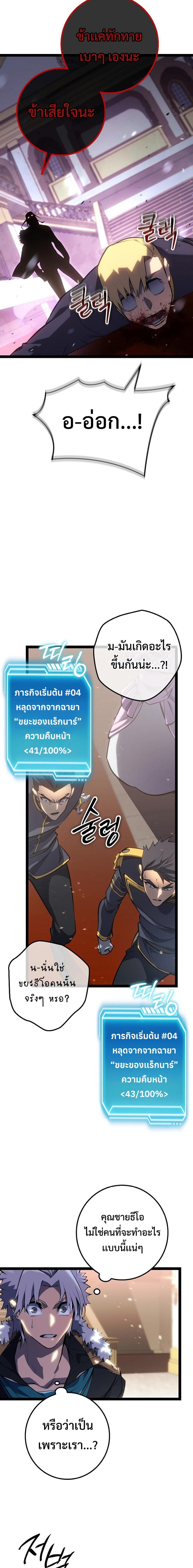 Manga-lc-com อ่านมังงะ อ่านการ์ตูน ออนไลน์ ฟรี Regressing as the Reincarnated Bastard of the Sword Clan ตอนที่ 1 2 3 4 5 6 7 8 9 10 11 12 13 14 ฟรี ไม่มีโฆษณา Manga-lc - อ่าน มังงะ อ่าน การ์ตูน ออนไลน์ อ่านมังงะ ฟรี
