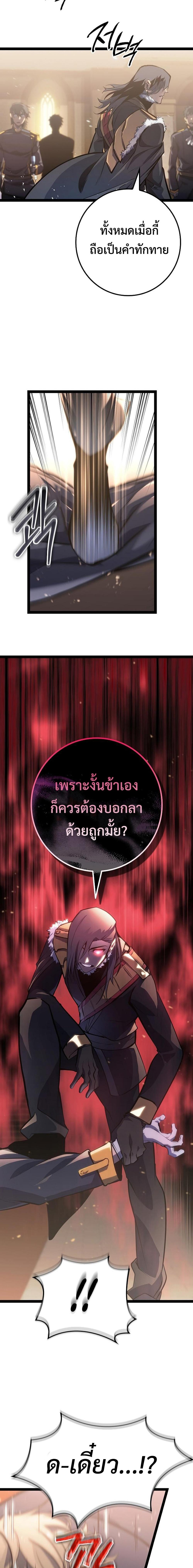 Manga-lc-com อ่านมังงะ อ่านการ์ตูน ออนไลน์ ฟรี Regressing as the Reincarnated Bastard of the Sword Clan ตอนที่ 1 2 3 4 5 6 7 8 9 10 11 12 13 14 ฟรี ไม่มีโฆษณา Manga-lc - อ่าน มังงะ อ่าน การ์ตูน ออนไลน์ อ่านมังงะ ฟรี