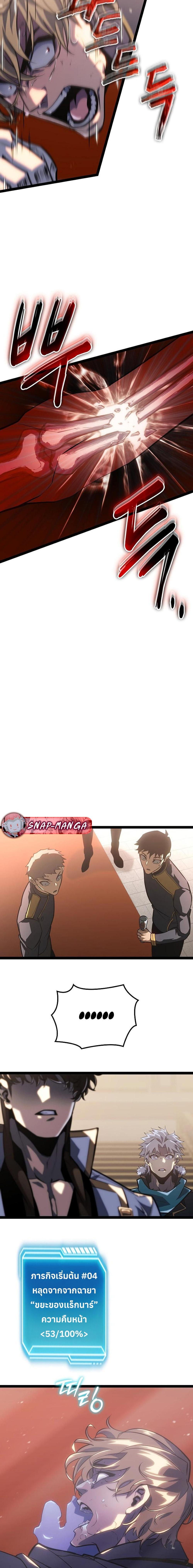 Manga-lc-com อ่านมังงะ อ่านการ์ตูน ออนไลน์ ฟรี Regressing as the Reincarnated Bastard of the Sword Clan ตอนที่ 1 2 3 4 5 6 7 8 9 10 11 12 13 14 ฟรี ไม่มีโฆษณา Manga-lc - อ่าน มังงะ อ่าน การ์ตูน ออนไลน์ อ่านมังงะ ฟรี