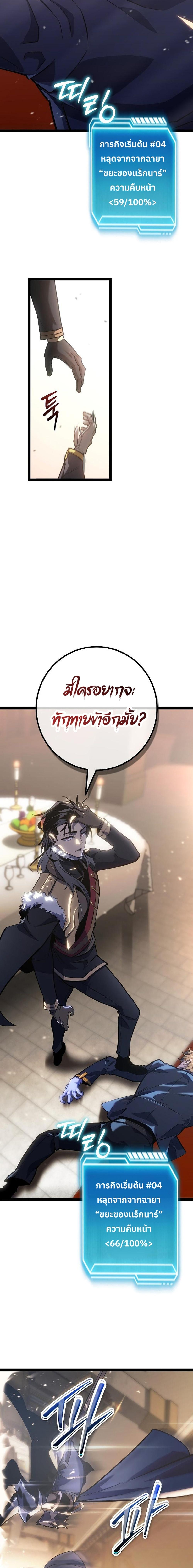 Manga-lc-com อ่านมังงะ อ่านการ์ตูน ออนไลน์ ฟรี Regressing as the Reincarnated Bastard of the Sword Clan ตอนที่ 1 2 3 4 5 6 7 8 9 10 11 12 13 14 ฟรี ไม่มีโฆษณา Manga-lc - อ่าน มังงะ อ่าน การ์ตูน ออนไลน์ อ่านมังงะ ฟรี