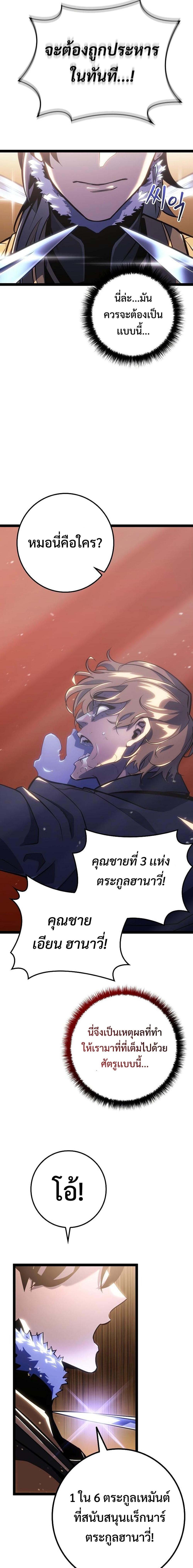 Manga-lc-com อ่านมังงะ อ่านการ์ตูน ออนไลน์ ฟรี Regressing as the Reincarnated Bastard of the Sword Clan ตอนที่ 1 2 3 4 5 6 7 8 9 10 11 12 13 14 ฟรี ไม่มีโฆษณา Manga-lc - อ่าน มังงะ อ่าน การ์ตูน ออนไลน์ อ่านมังงะ ฟรี